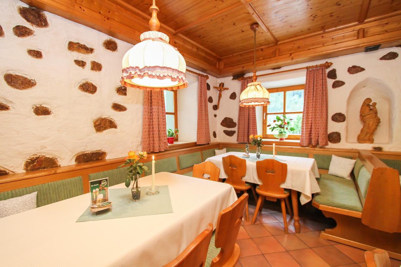 Gasthof-Pension Frohnwies Weißbach bei Lofer Extérieur photo
